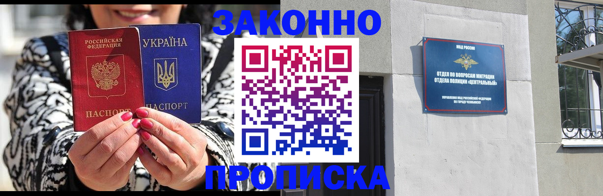 миграционный учет в Краснодарском крае